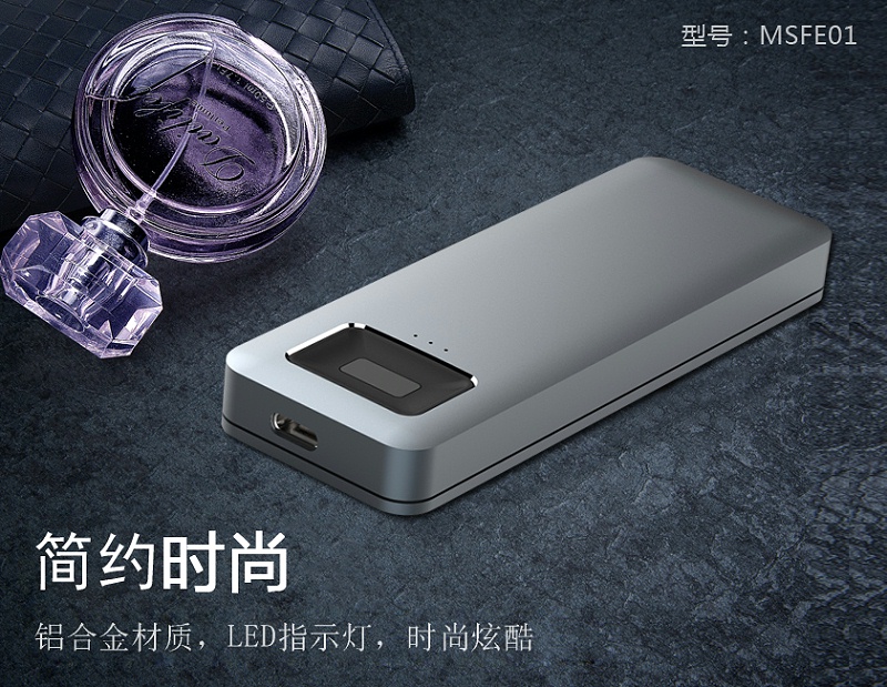 指紋加密硬盤盒-1